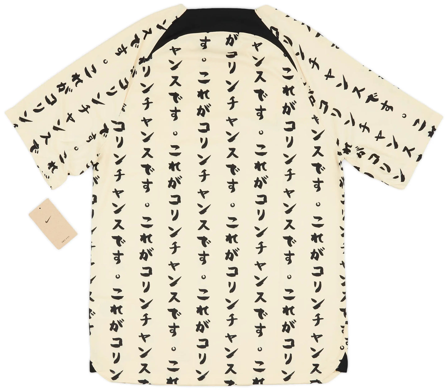Corinthians 2022/23 Third Jersey