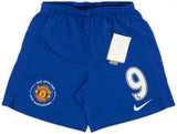Manchester United Kids 2008/09 Third Jersey
