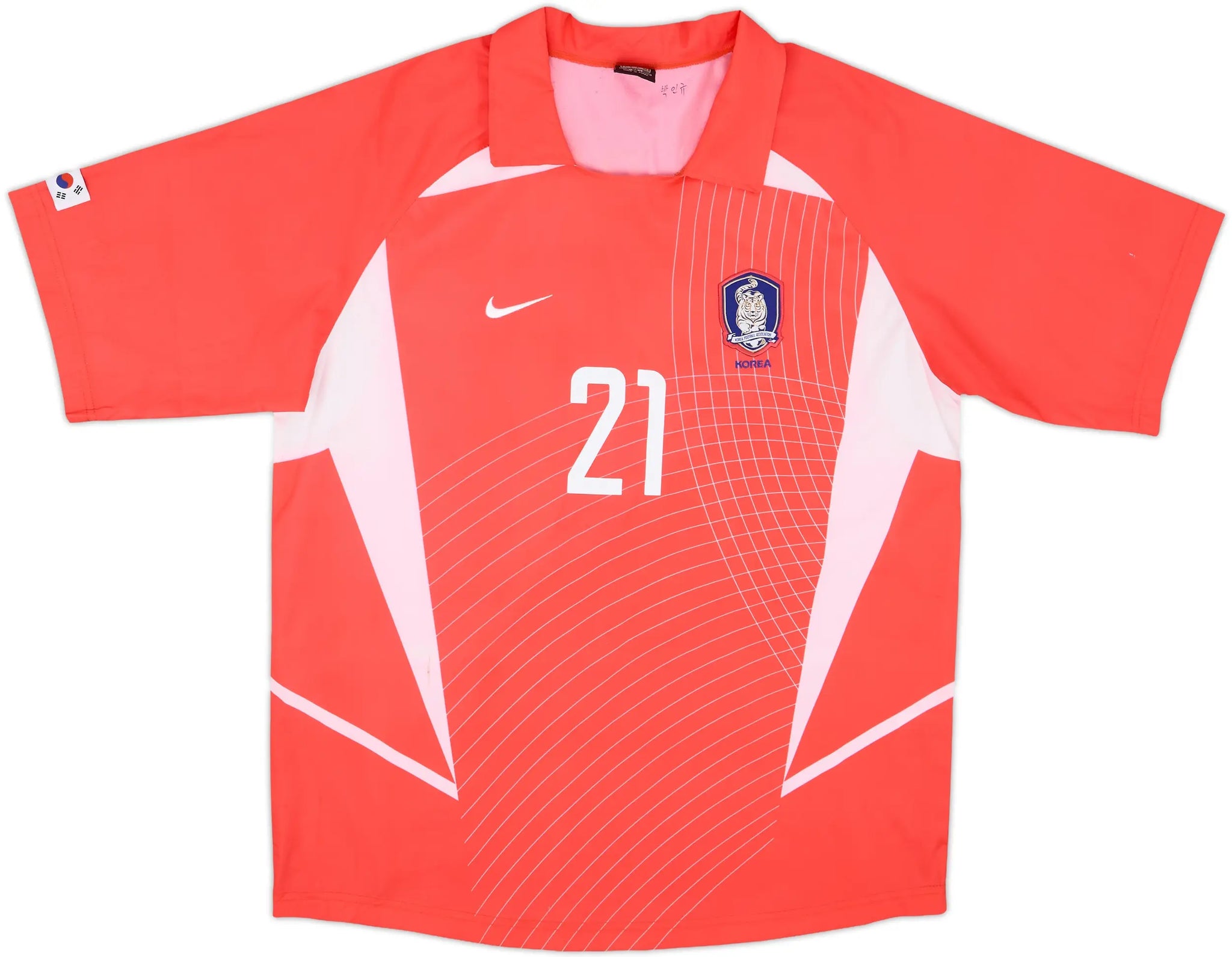 South Korea 2002 Home Jersey