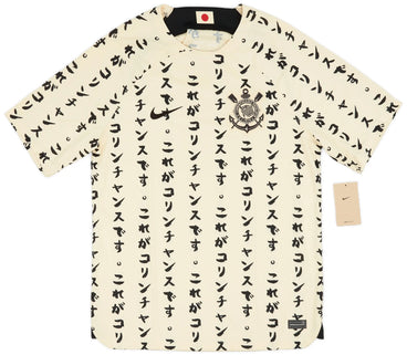 Corinthians FC – Vintage Kitman
