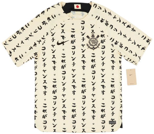 Corinthians 2022/23 Third Jersey