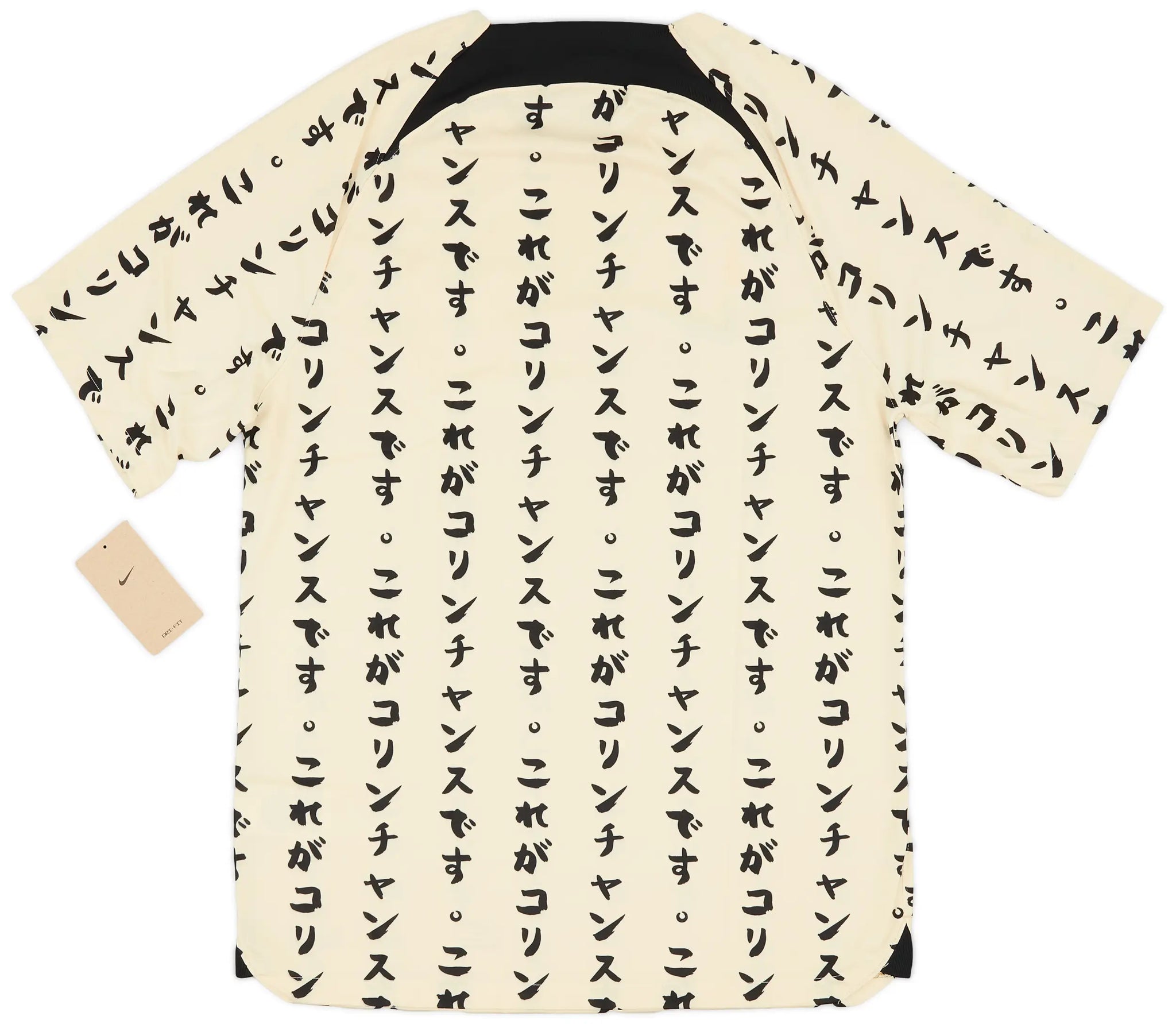 Corinthians 2022/23 Third Jersey