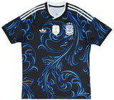 Argentina 2026/27 Away Jersey